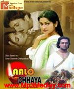 Aalo Chhaya 2011 song download